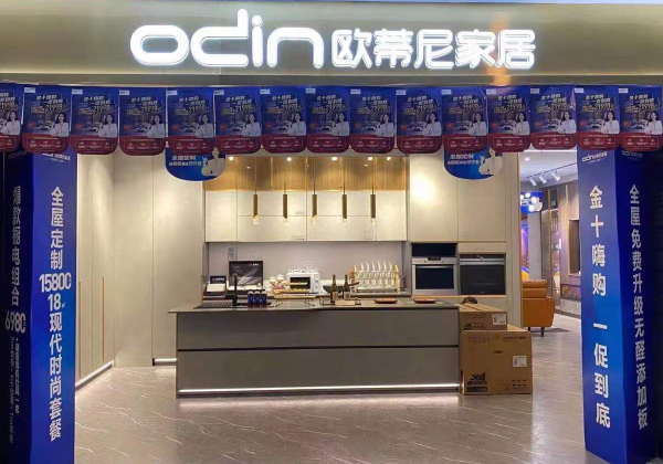 定制家具加盟店怎么經營好?