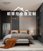 博樂市全屋定制品牌加盟哪家好,博樂市全屋定制品牌廠家