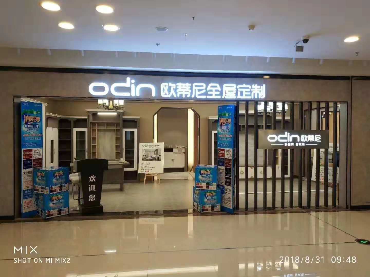  杭州全屋定制品牌加盟哪家好,杭州全屋定制品牌廠家