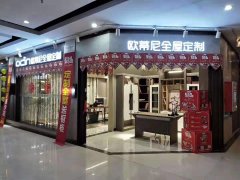 廣西全屋定制品牌加盟哪家好,廣西全屋定制品牌廠家