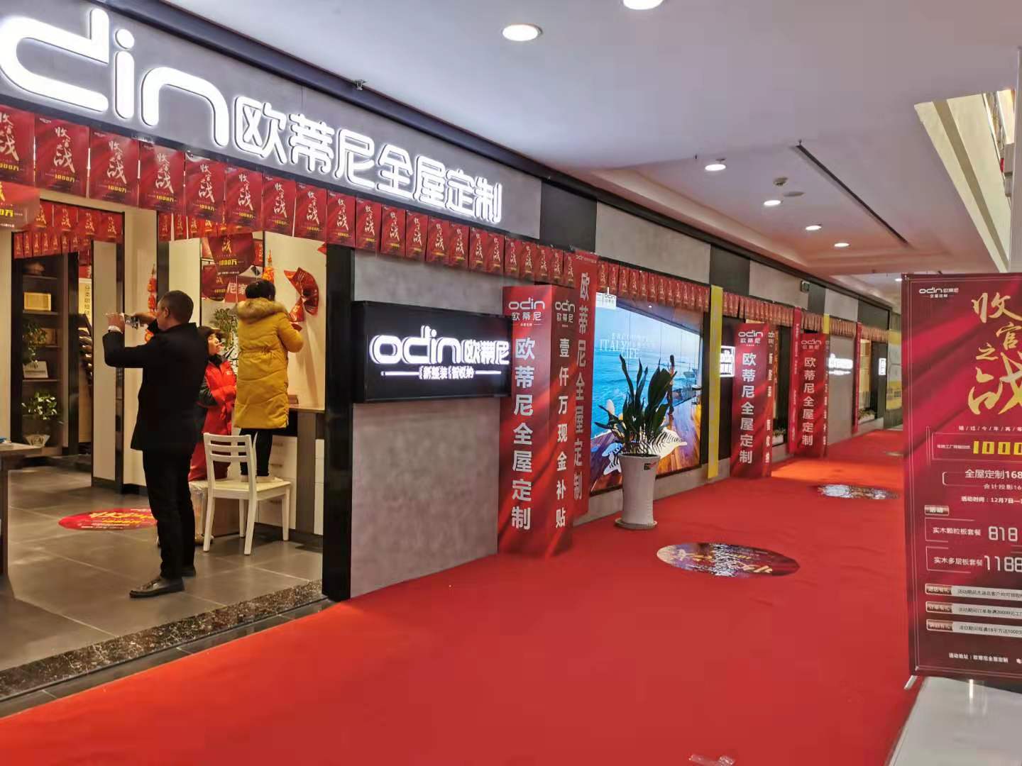 阜新全屋定制品牌加盟哪家好,阜新定制家具品牌廠家代理加盟