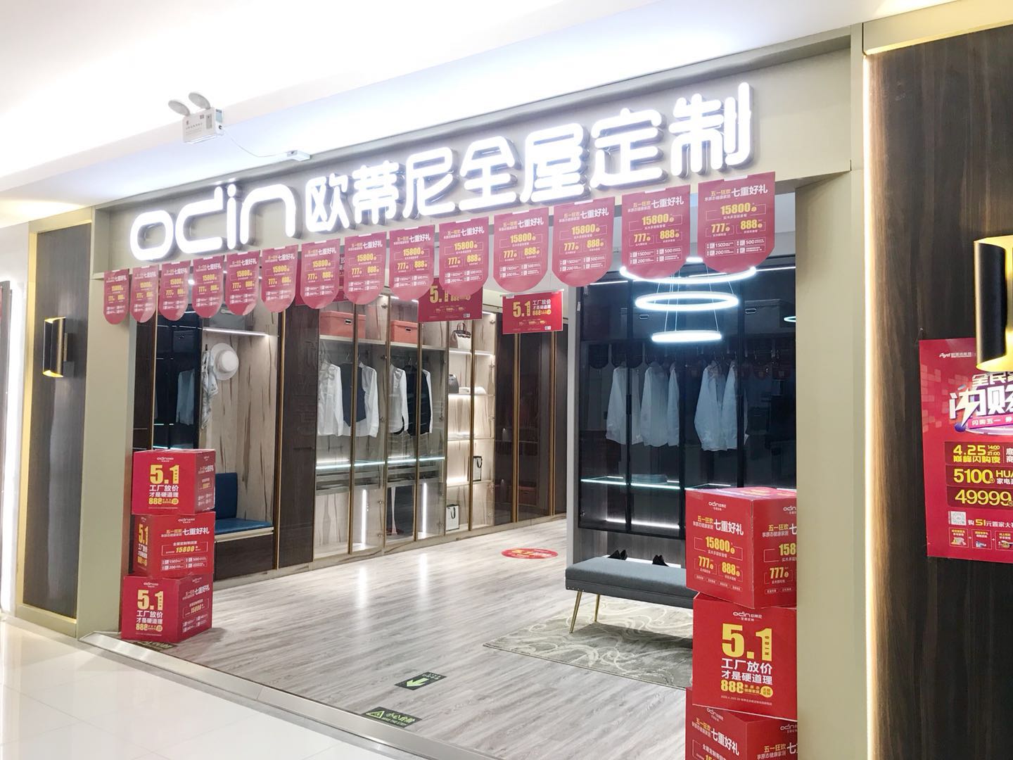 景洪全屋定制品牌加盟哪家好，加盟歐蒂尼全屋定制怎么樣