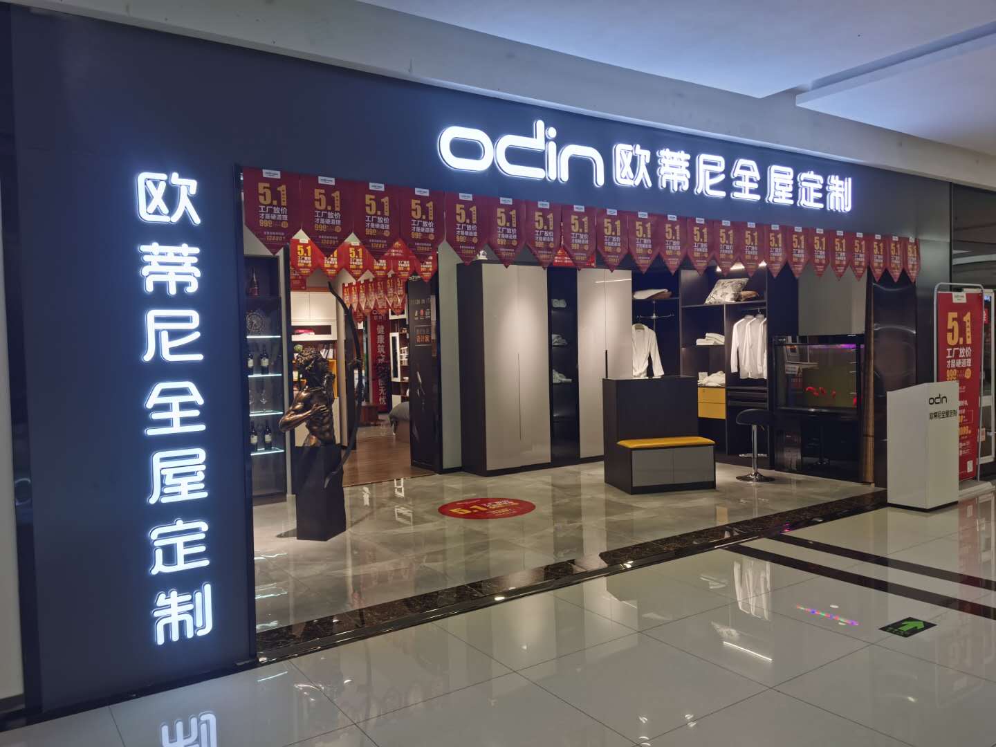 開(kāi)衣柜店要注意什么 衣柜定制店加盟注意事項(xiàng)