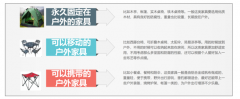 2020年戶外家具市場將消失 戶外家具行業發展趨勢