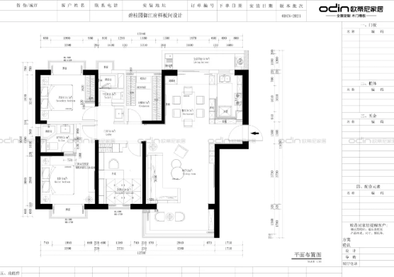 碧桂園御江府樣板間 · 158㎡現代人文棲居