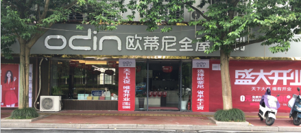 宣武區全屋定制品牌加盟哪家好,品牌廠家有哪幾家