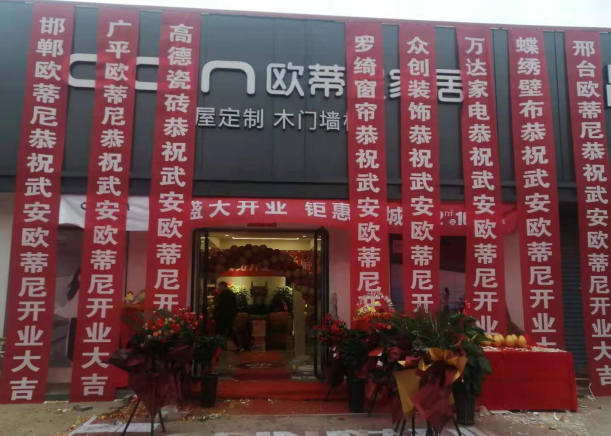 房山區全屋定制品牌加盟哪家好,房山區全屋定制品牌家具設計如何？