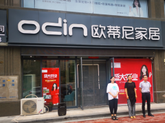 現(xiàn)在加盟一線城市全屋定制品牌還來得及嗎