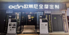 新手開全屋定制專賣店需要注意哪幾點？