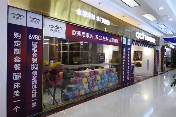 開一家全屋定制店需要準備什么