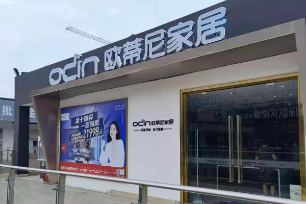 長壽區定制家具店怎么加盟?